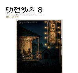 본문 이미지 등록 안됨